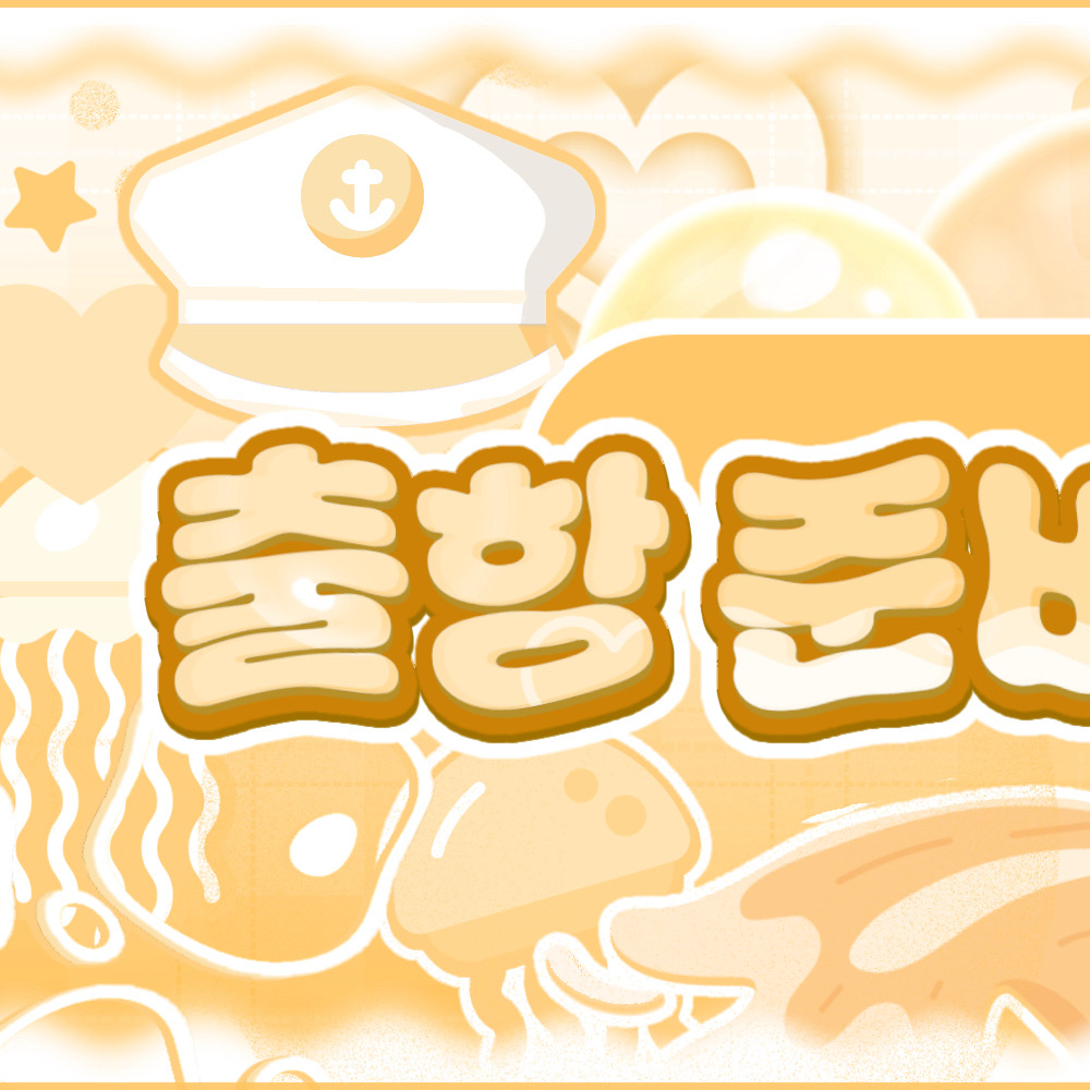 fromis (9)ファンが撮った瞬間