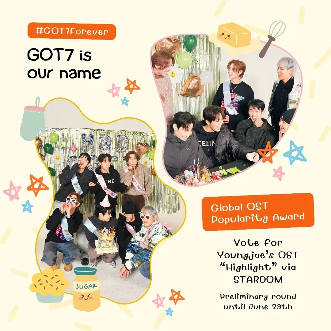 GOT7 팬이 찍은 순간