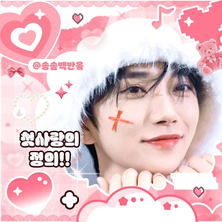 세븐틴 최근 활동샷