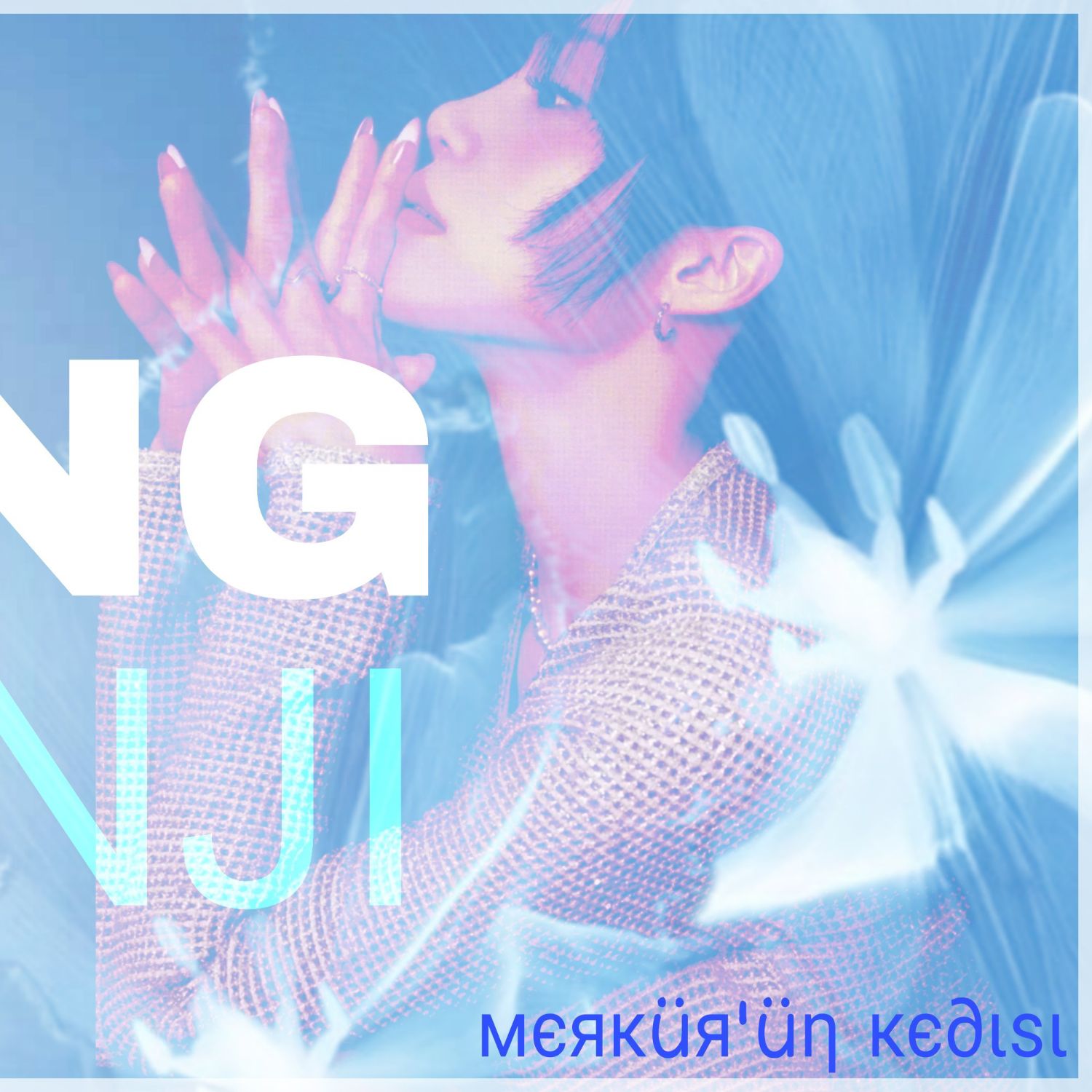 Recent activity shot of Jeong Eunji (Apink)