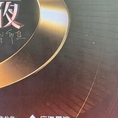 颂乐 (MAMAMOO)的最新活动照片