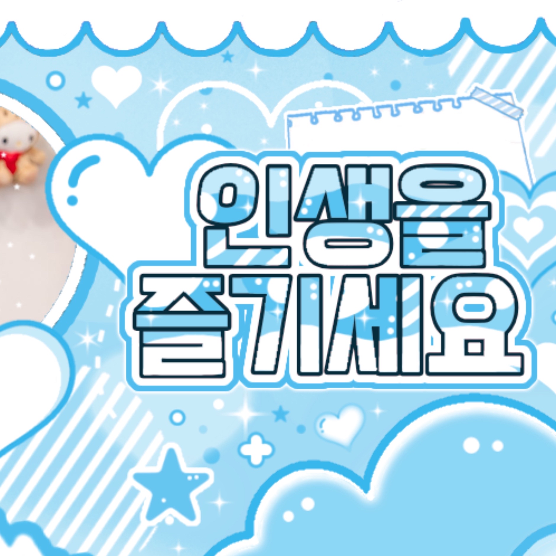 Recent activity shot of Soojin