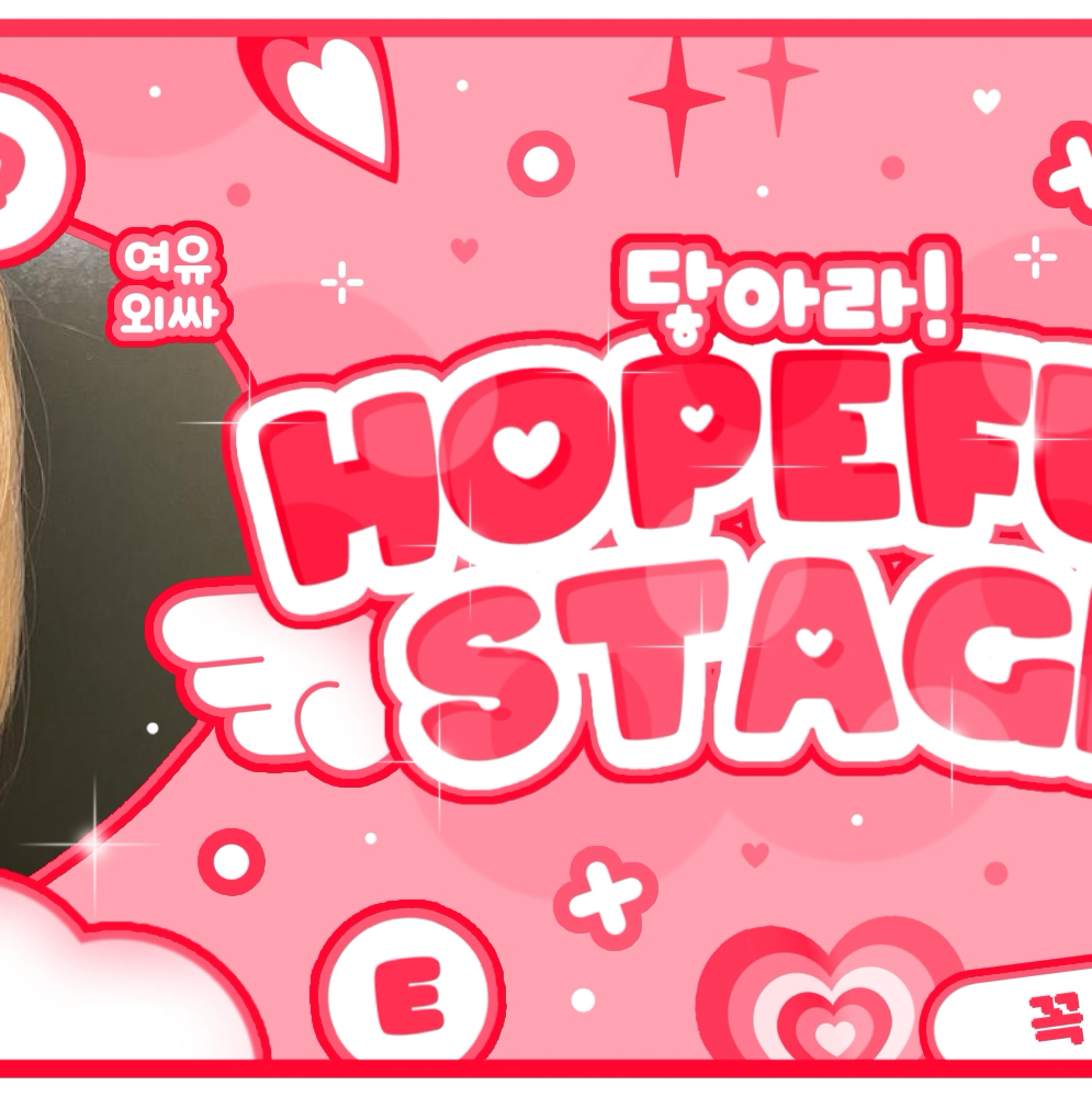 Latest photo of Go Won (Loossemble)