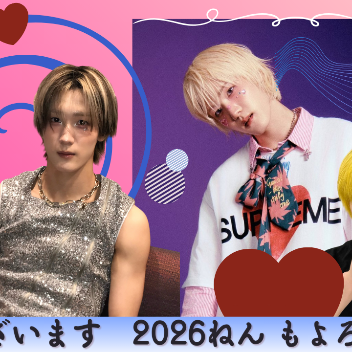 Latest photo of SOUL (P1Harmony)