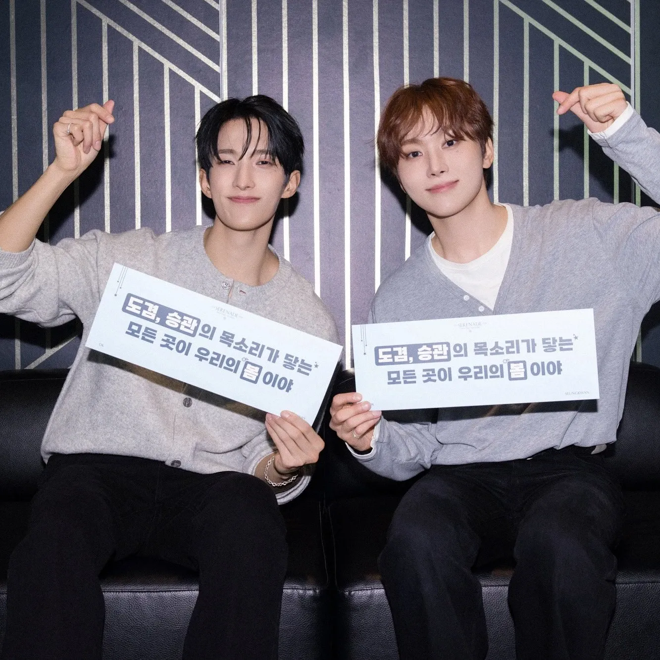 세븐틴의 최신 사진