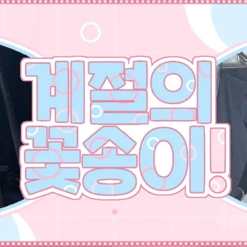 Foto aktivitas terbaru Mina (TWICE)