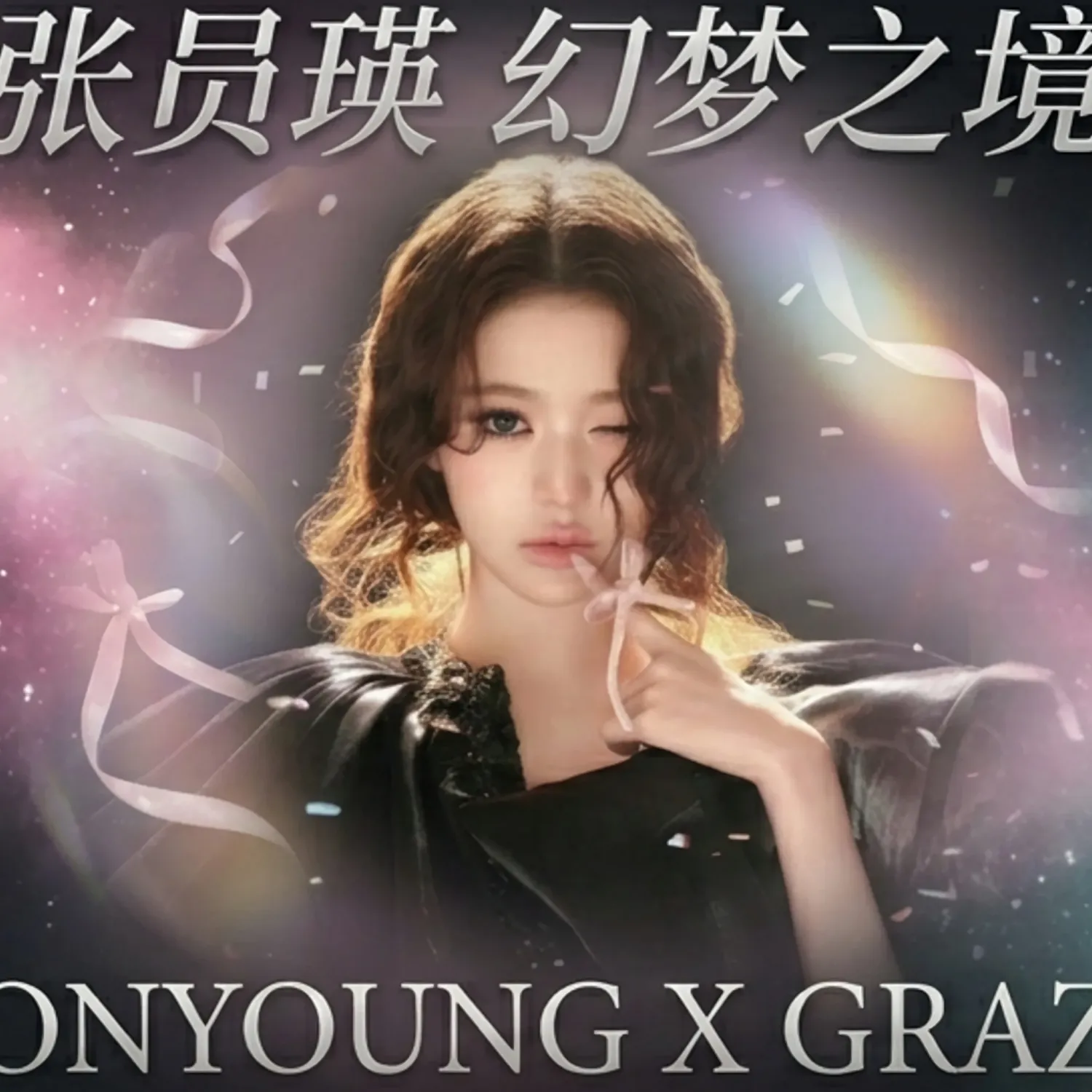 Recent activity shot of Jang Wonyoung (IVE)