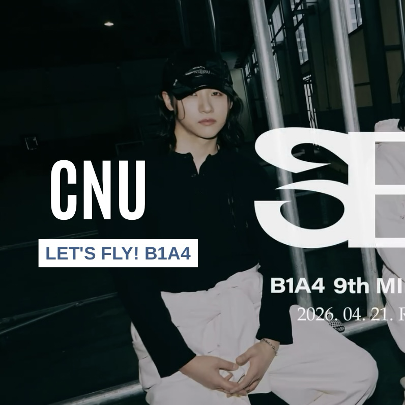 シヌ (B1A4)の舞台裏ショット