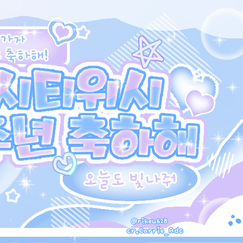 リク (NCT WISH)の最近の活動写真