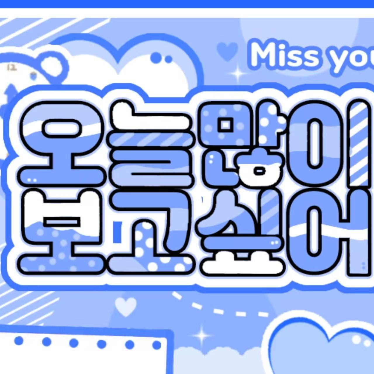 Must-see popular post of 아이들, your favorite