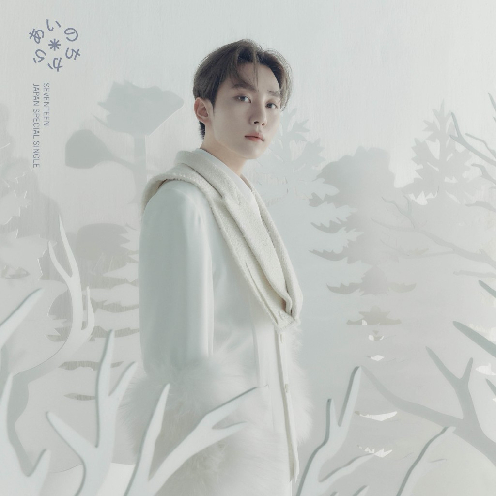 세븐틴 최근 활동샷