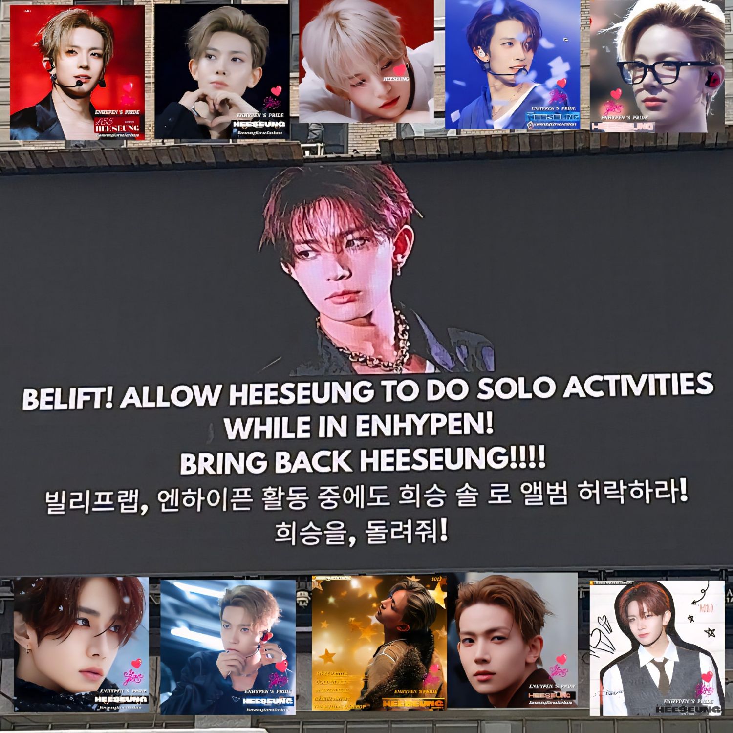 Recent activity shot of Heeseung