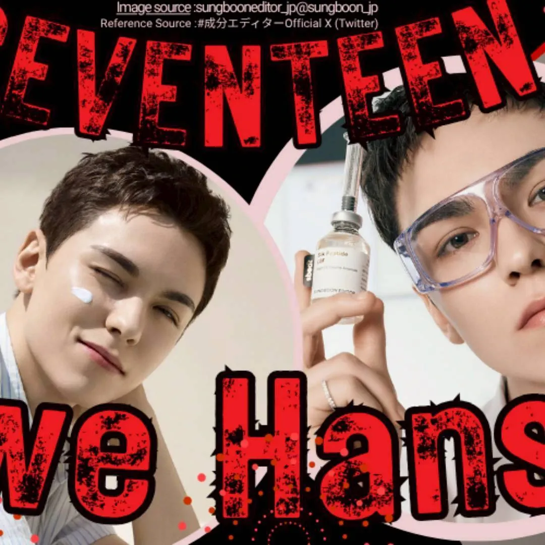 Recent activity shot of Vernon (SEVENTEEN)