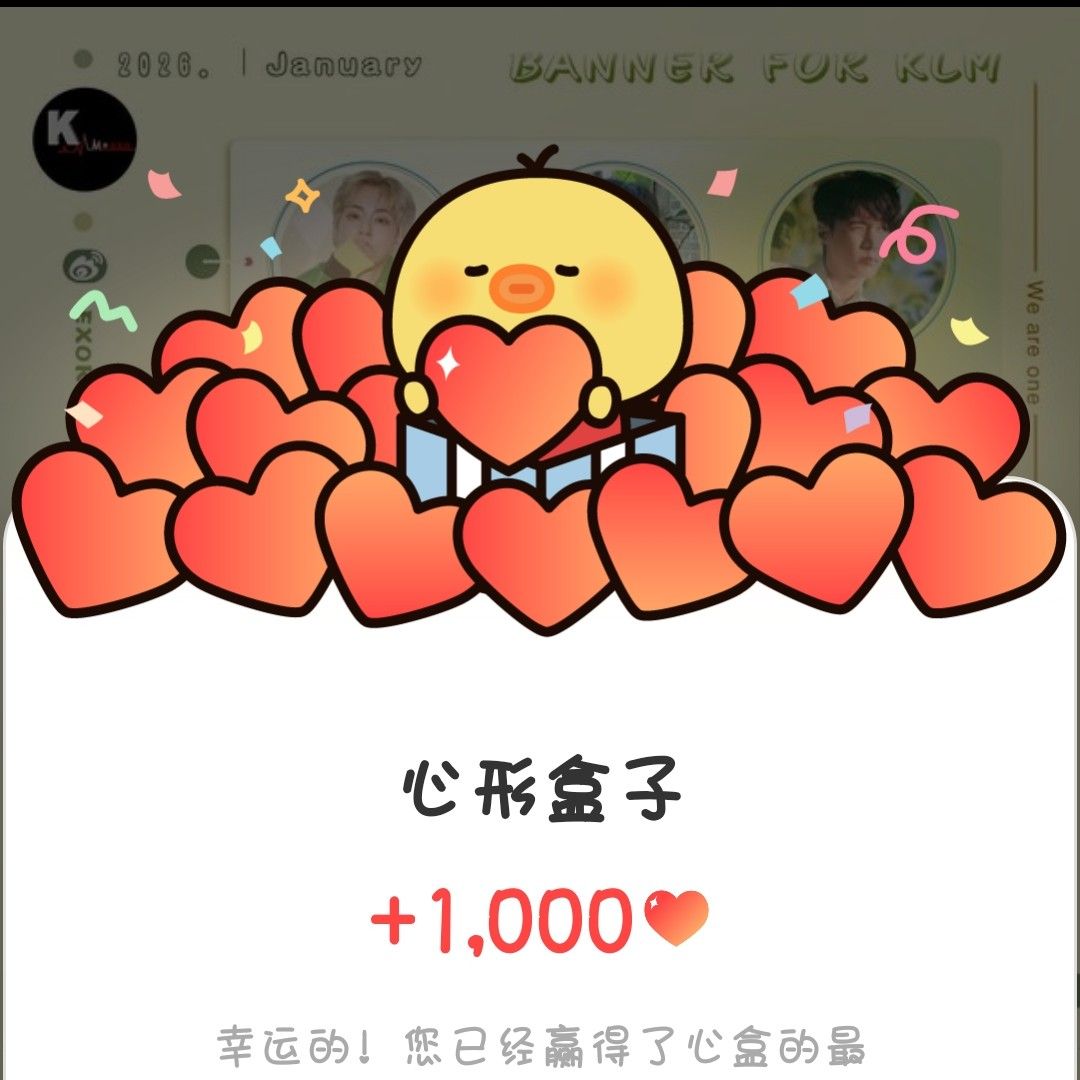 Recent activity shot of EXO