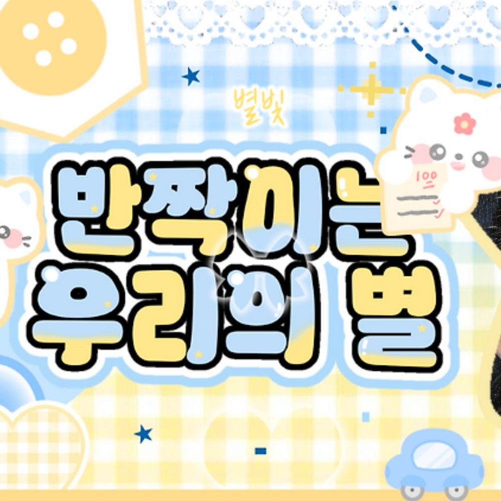 Behind-the-scenes cut of Anna (MEOVV)