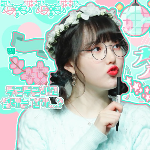 イェリン (GFRIEND)ファンが撮った瞬間