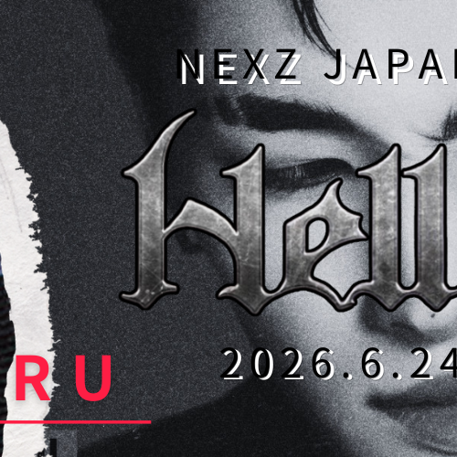 Behind-the-scenes cut of Haru (NEXZ)