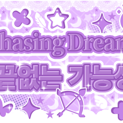 A moment captured by Martin (CORTIS)'s fan