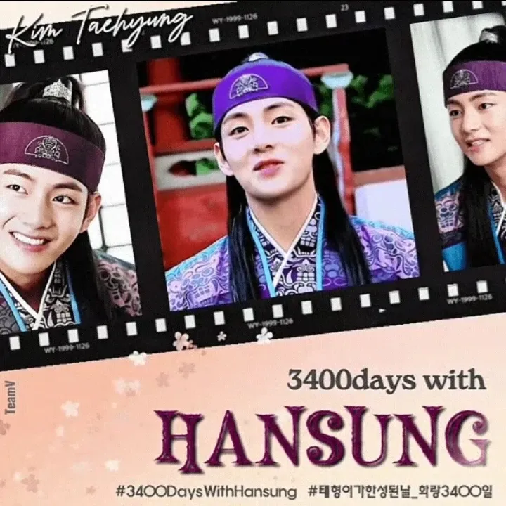 Foto aktivitas terbaru V (BTS)