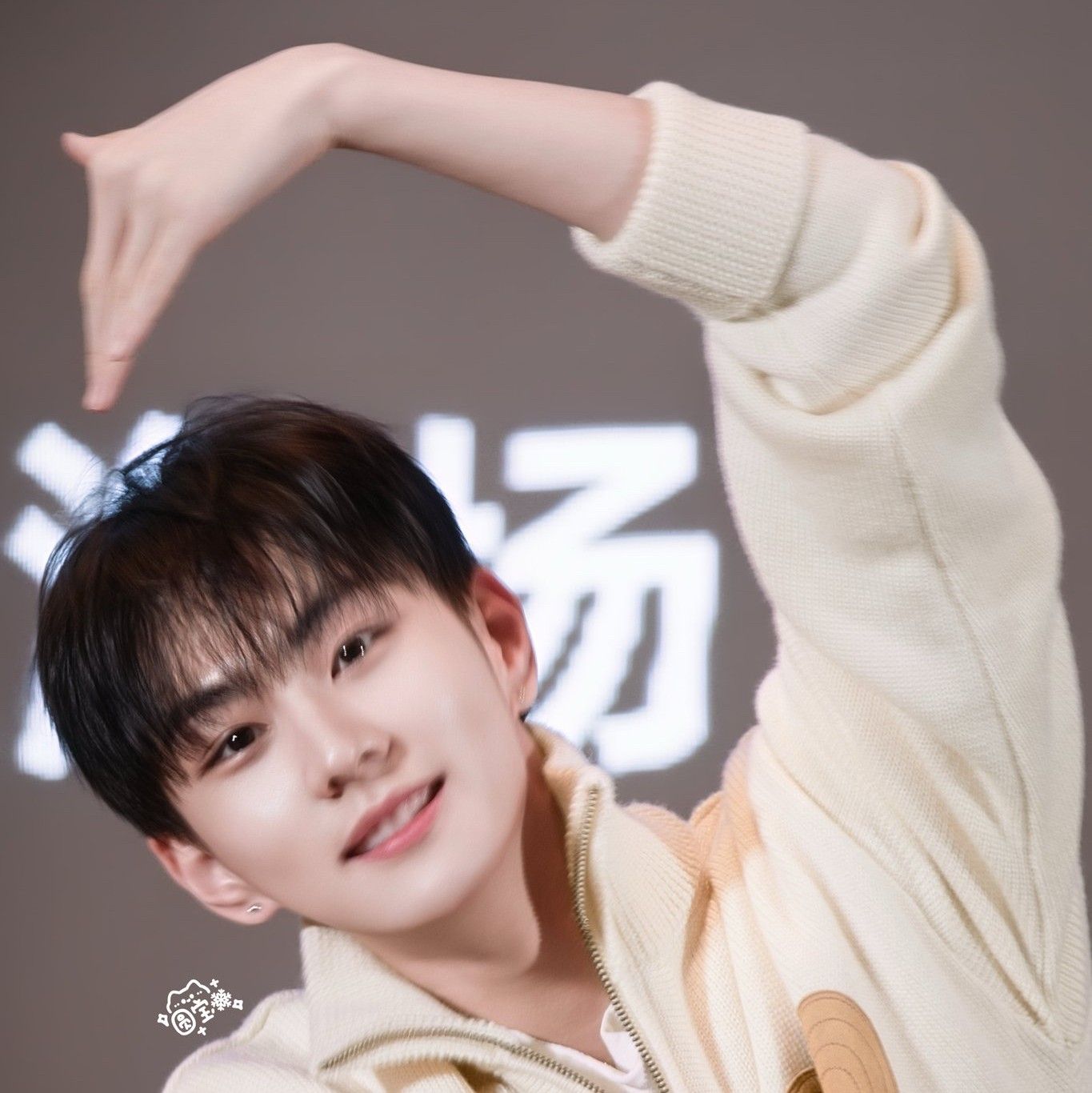 禎元 (ENHYPEN)粉絲拍下的瞬間