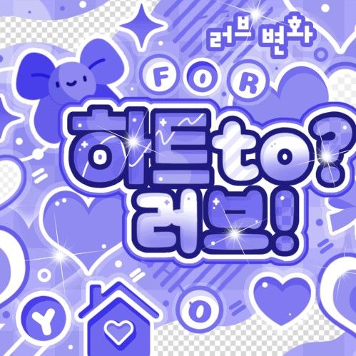 A moment captured by SinB (GFRIEND, VIVIZ)'s fan