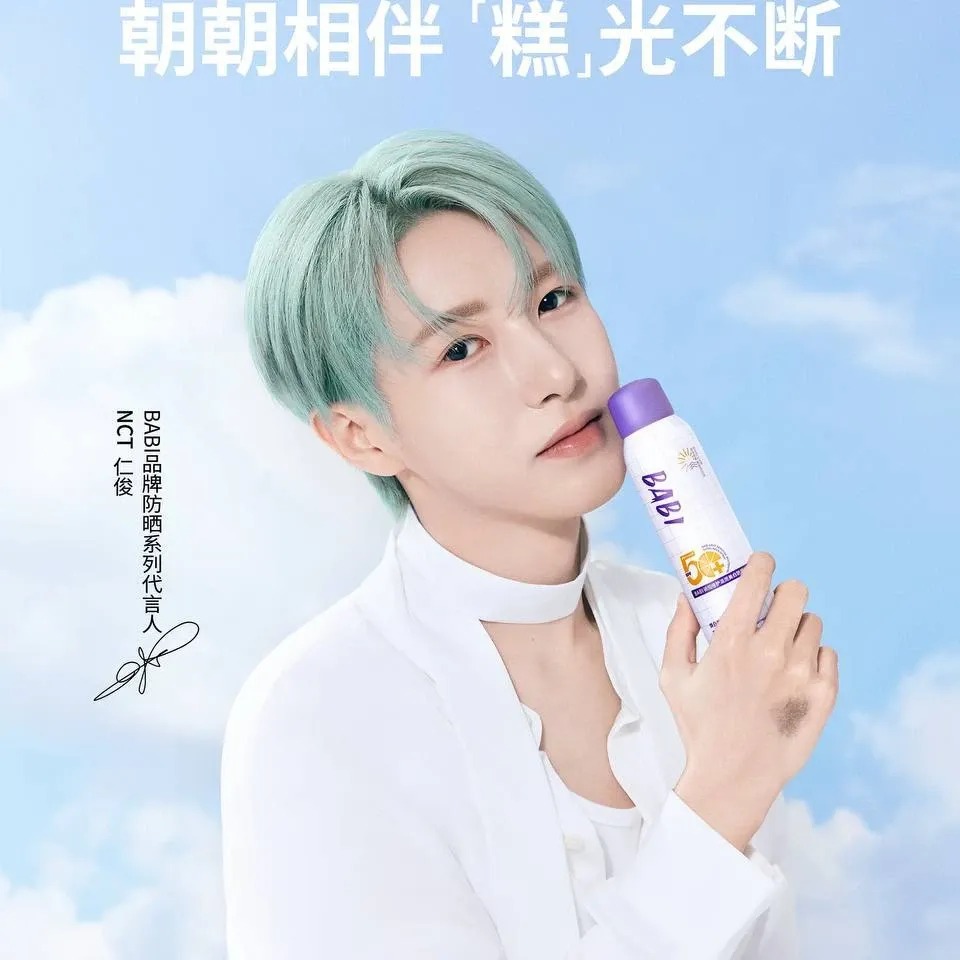 Behind-the-scenes cut of Renjun (NCT DREAM)