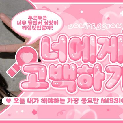 Recent activity shot of Rora (BABYMONSTER)