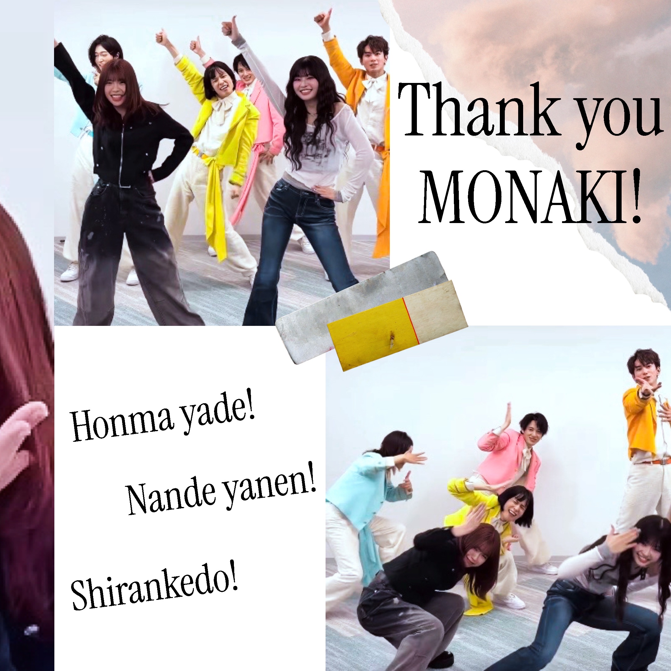 Recent activity shot of Murakami Rinon (ME:I)