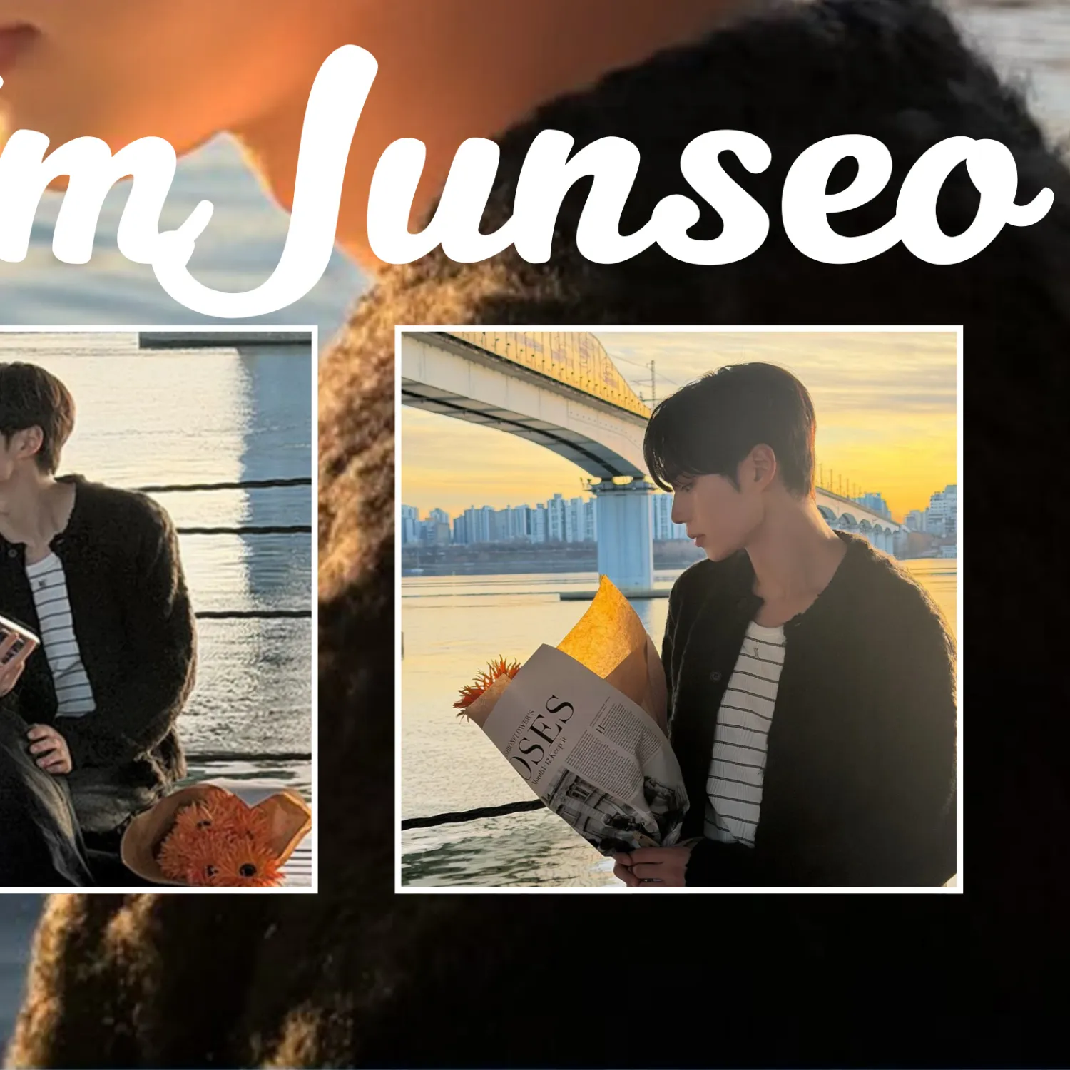 金俊抒 (ALPHA DRIVE ONE)的最新照片