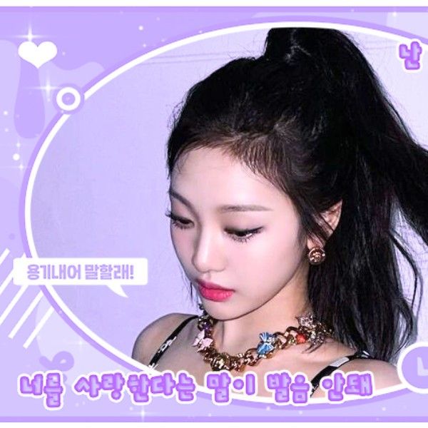 닝닝 (에스파)의 최신 사진