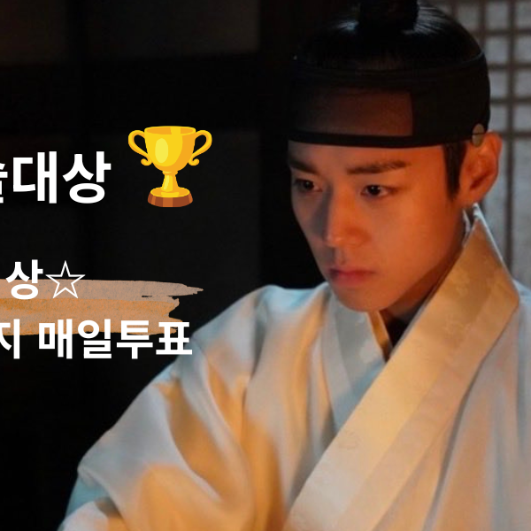 박지훈 팬이 찍은 순간