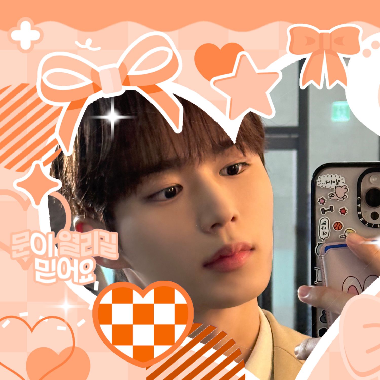 Latest photo of Kim Junseo (ALPHA DRIVE ONE)