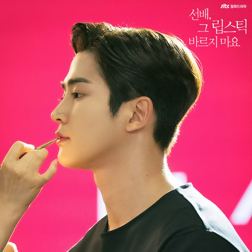 Behind-the-scenes cut of Rowoon