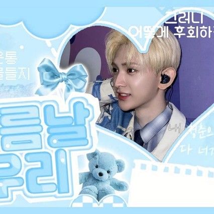 Behind-the-scenes cut of TEMPEST