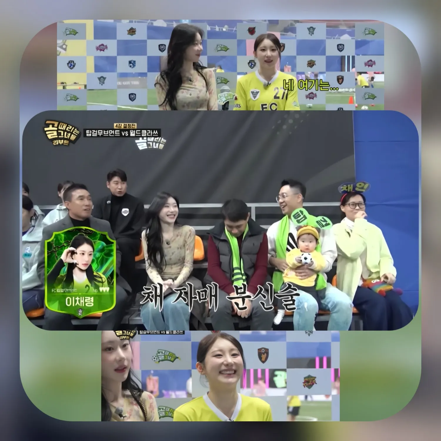 Recent activity shot of Lee Chaeyeon