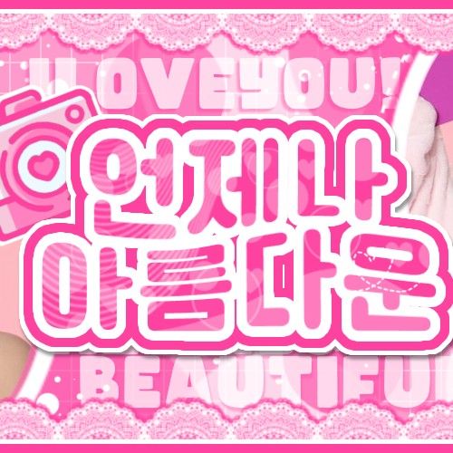 모모 (TWICE)의 최신 사진