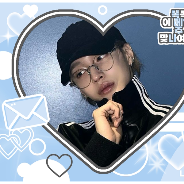 Shining profile picture of Wonbin (RIIZE) on today's Choeaedol