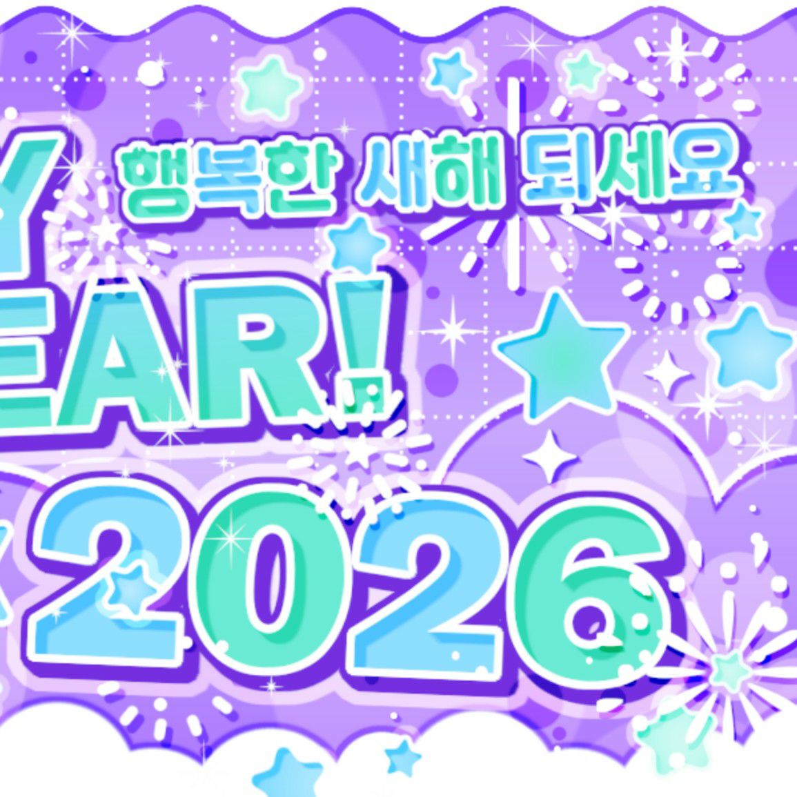 A moment captured by BAE (NMIXX)'s fan