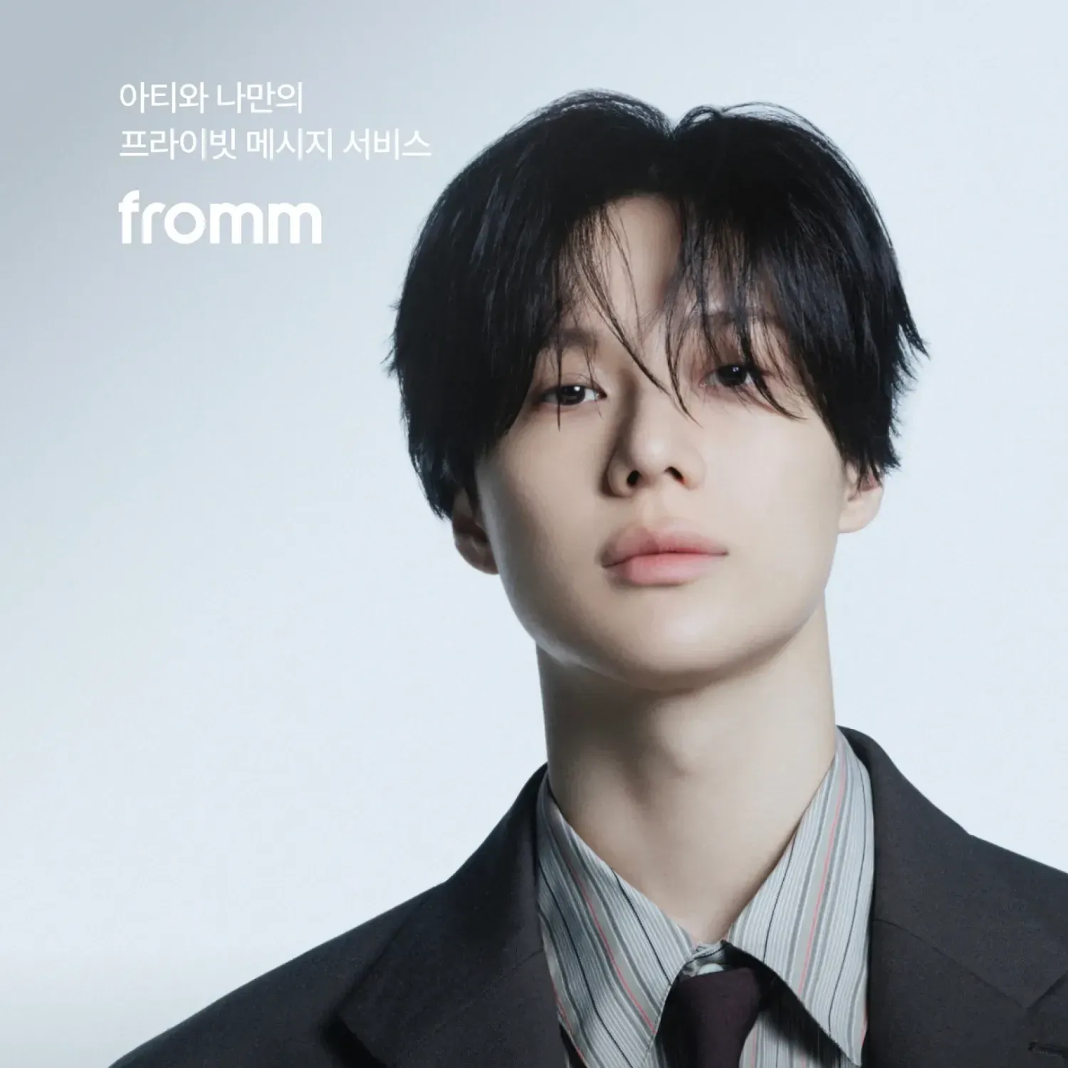 A moment captured by Taemin (SHINee)'s fan