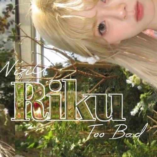 리쿠 (NiziU) 최근 활동샷