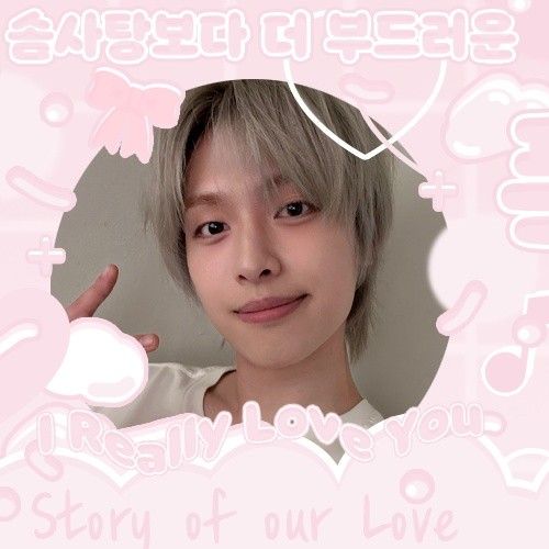 Recent activity shot of Gaon (Xdinary Heroes)