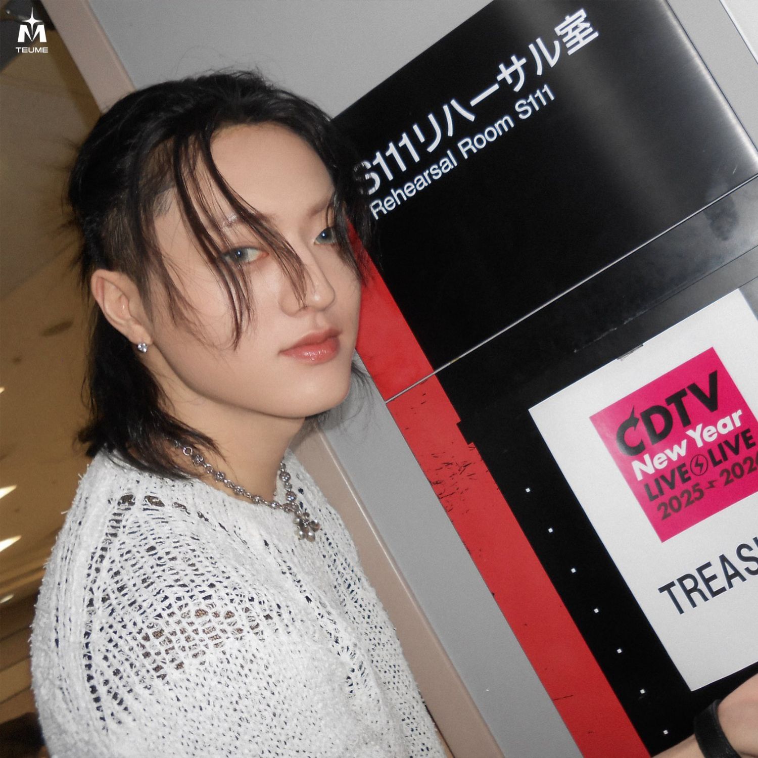 Recent activity shot of Haruto (TREASURE)