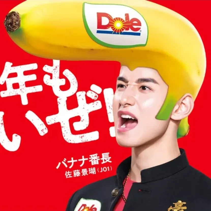 Behind-the-scenes cut of Sato Keigo (JO1)