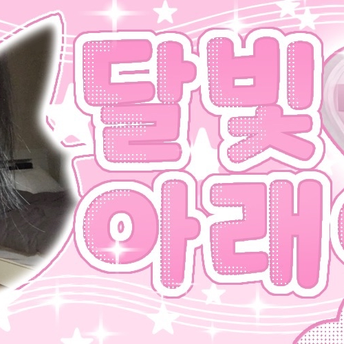 Behind-the-scenes cut of Ahyeon (BABYMONSTER)