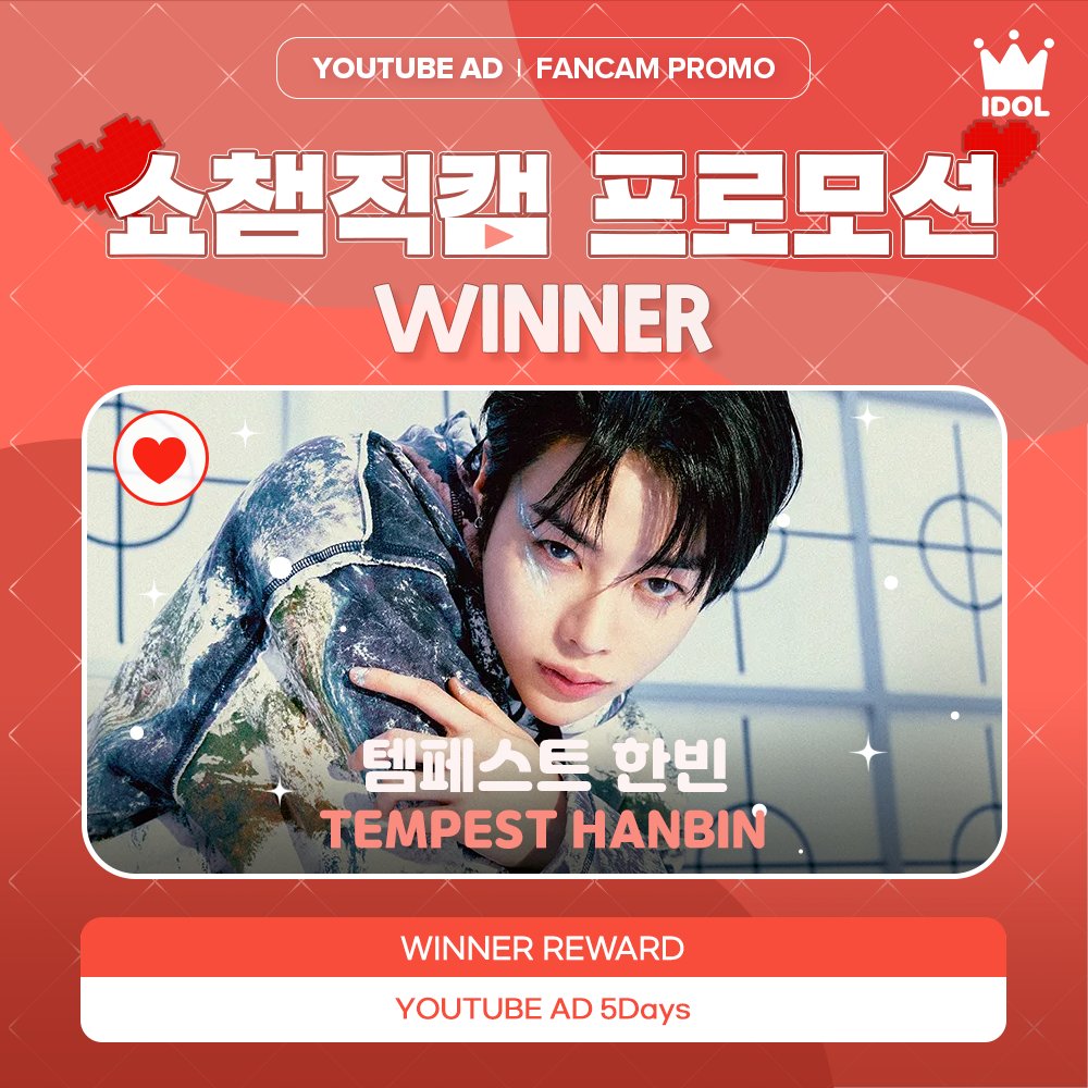 A moment captured by Hanbin (TEMPEST)'s fan