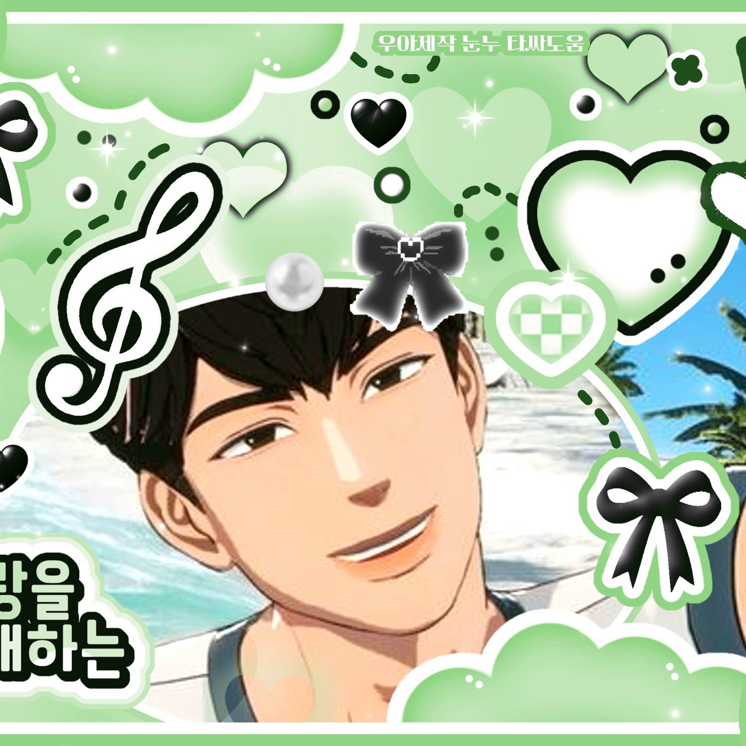 A moment captured by Hamin (PLAVE)'s fan