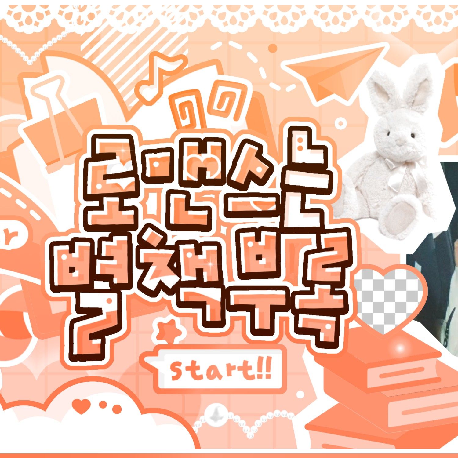 Latest photo of Han Yujin (ZEROBASEONE)