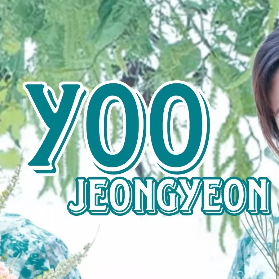 정연 (TWICE) 팬이 찍은 순간