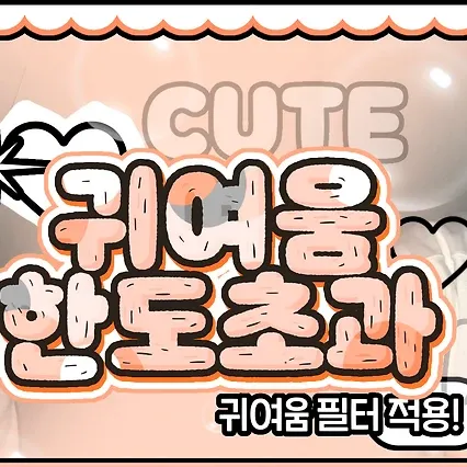 A moment captured by Woonhak (BOYNEXTDOOR)'s fan