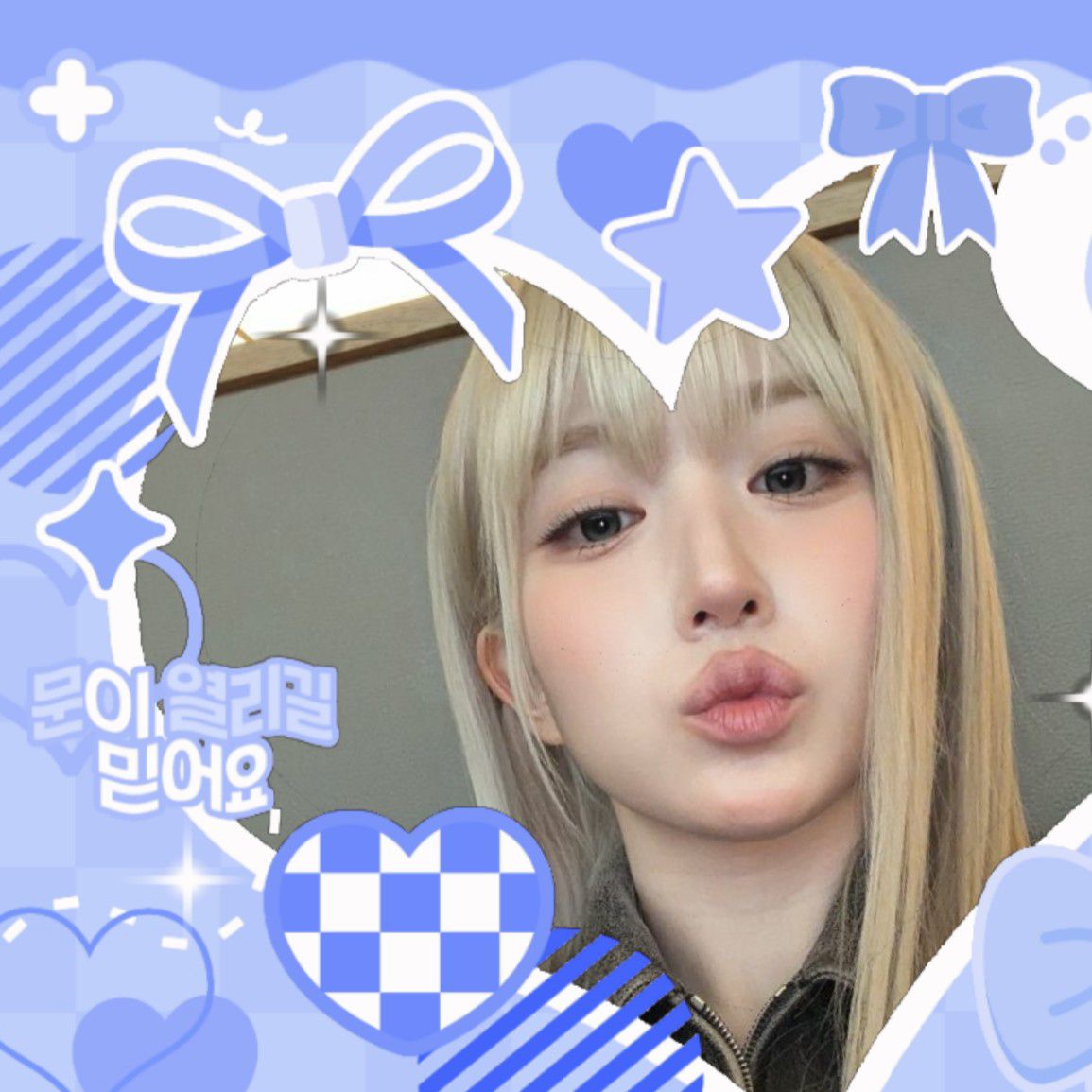 Latest photo of Haewon (NMIXX)